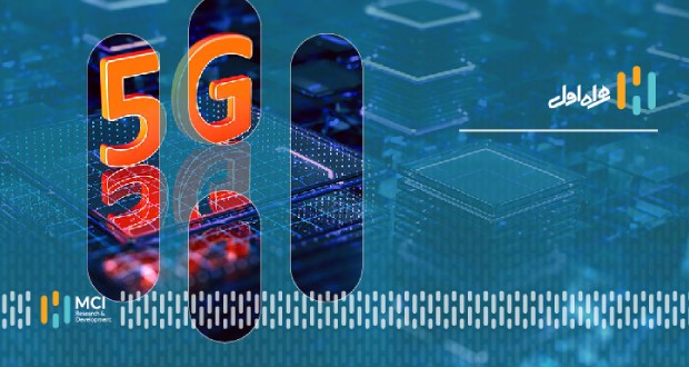 اینترنت 5G همراه اول در اردبیل
