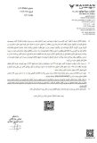 شرایط فروش کامیون کشنده FAW J6P-460