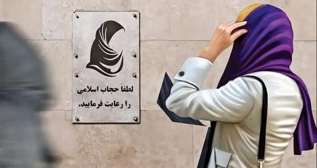 تکذیب وزارت ارتباطات برای اخطارهای حجاب