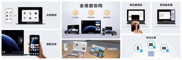 سیستم عامل هواوی HarmonyOS PC