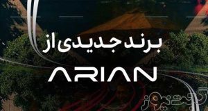 لاماکو