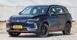 خودرو نبکا HT-i PHEV