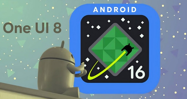آپدیت One UI 8 سامسونگ