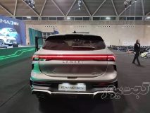 شرایط پیش فروش لاماری ایما هیبرید 2025