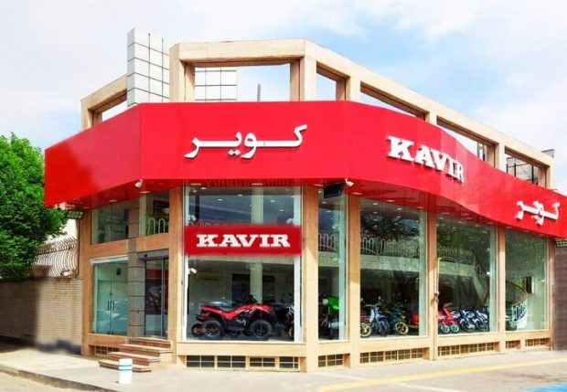 قیمت موتورسیکلت های کویر موتور