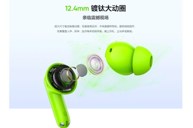 مشخصات فنی ریلمی Buds T200 - 2
