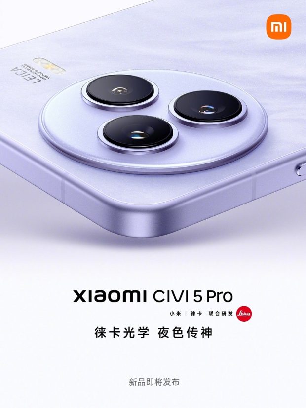 شیائومی Civi 5 Pro - 3