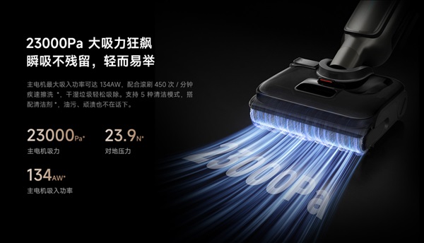 جاروبرقی شیائومی Mijia 4 Max