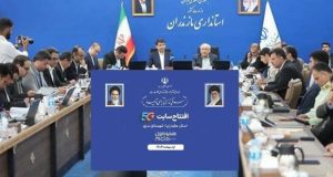 سایت 5G همراه اول
