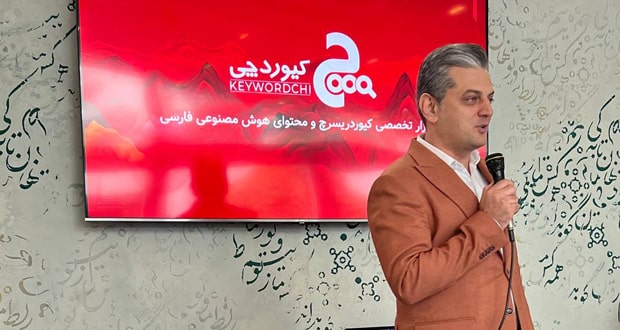 کیوردچی
