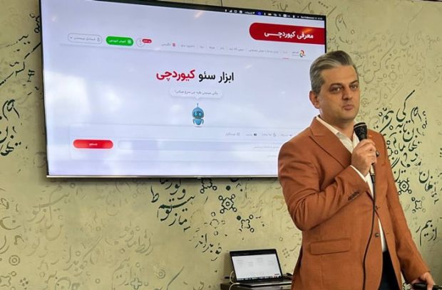 کیوردچی