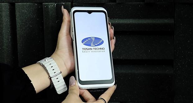 بهترین کارتخوان های سیار