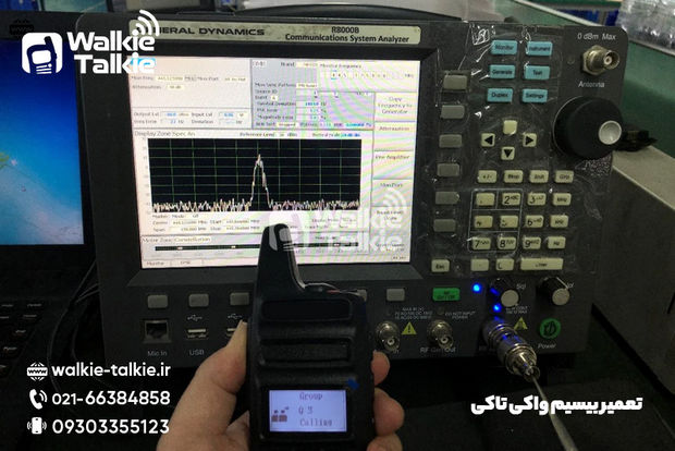 تعمیر-واکی-تاکی