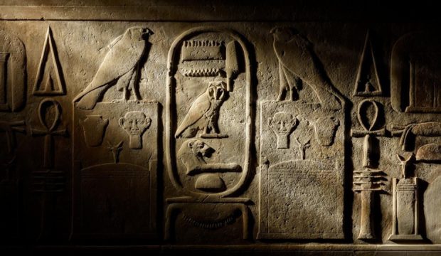 مصر باستان