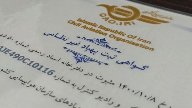 پهپادهای غیرنظامی