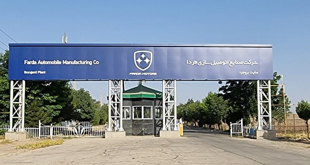 حمله موشکی اسرائیل به کارخانه فردا موتورز