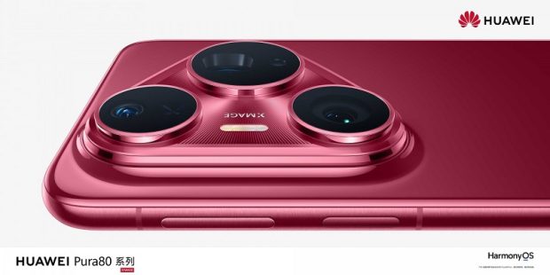 تصاویر رسمی گوشی Huawei Pura 80 Pro Plus منتشر شد - 1