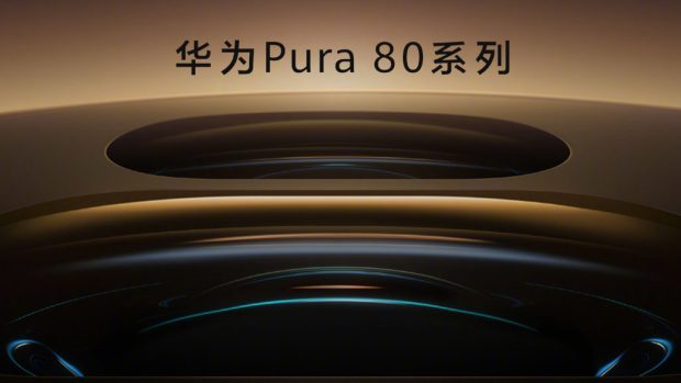 مشخصات فنی دوربین Huawei Pura 80