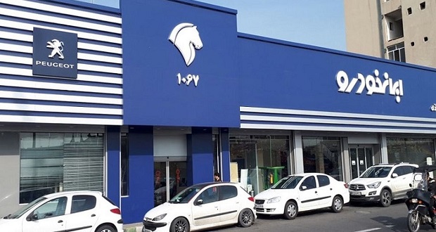 گروکشی ایران خودرو با دولت