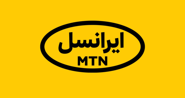 تمدید ۱۰ روز مهلت پرداخت قبض موبایل مشترکان دائمی ایرانسل