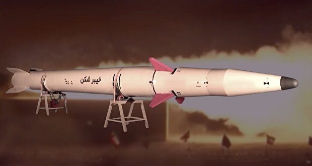 موشک بالستیک خیبرشکن
