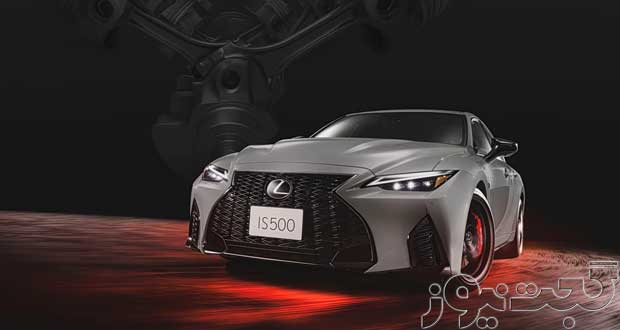 لکسوس ال اس 500 Climax ادیشن