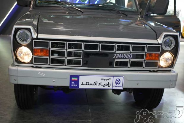 نیسان زامیاد EX