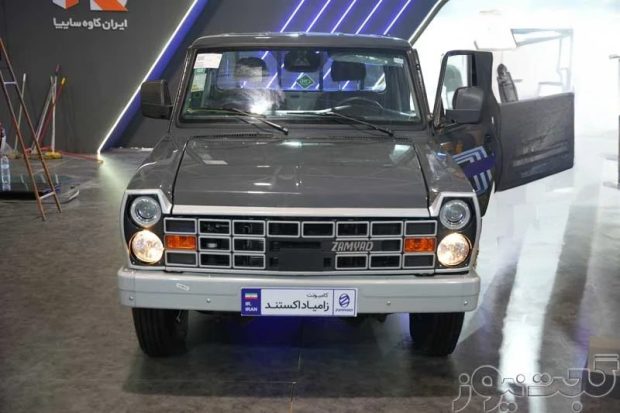 نیسان زامیاد EX