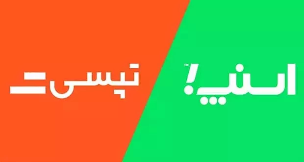 تعداد رانندگان تاکسی‌های اینترنتی