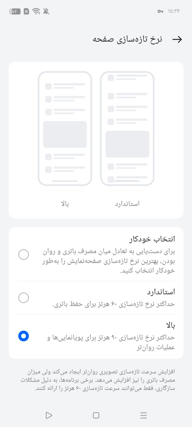 ریلمی C75