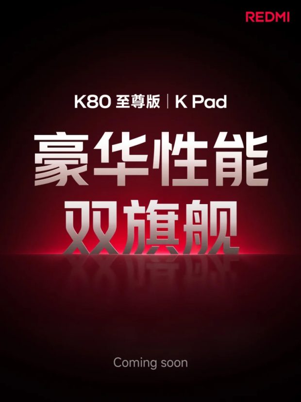 ردمی K80 اولترا
