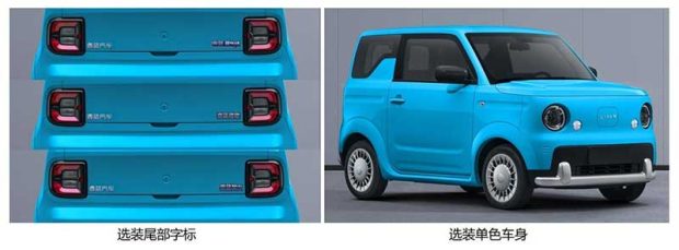 خودرو رویلان Smurf