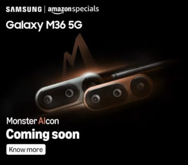 سامسونگ Galaxy M36