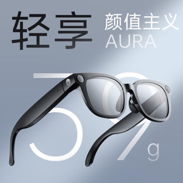 عینک هوشمند Thunderobot Aura