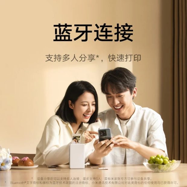 چاپگر جیبی شیائومی Mijia Pro