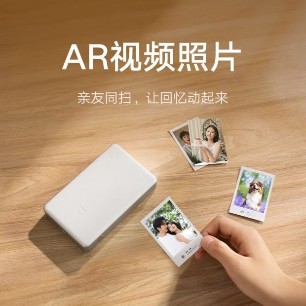 چاپگر جیبی شیائومی Mijia Pro