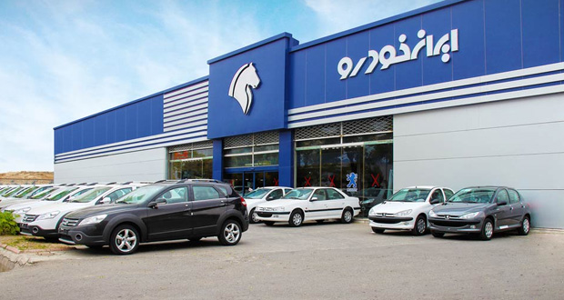 افزایش قیمت محصولات ایران خودرو