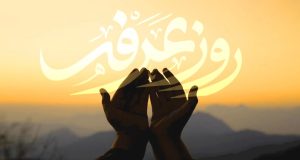 بسته‌های ویژه رومینگ ایرانسل برای روز عرفه تا محرم ۱۴۰۴