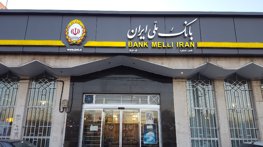 شایعه هک بانک ملی و ملت