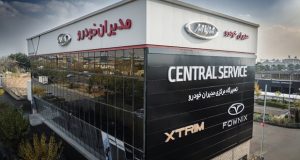 خدمات پس از فروش مدیران خودرو