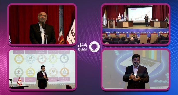 فناوری اطلاعات و ارتباطات؛ پیشران تحول در دانشگاه‌های نسل پنجم