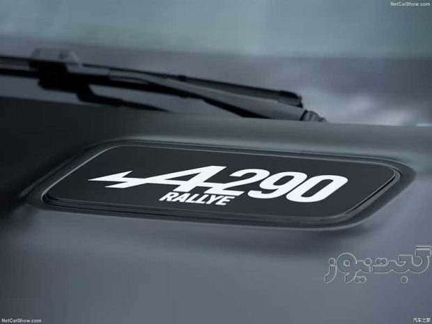 آلپین A290 رالی