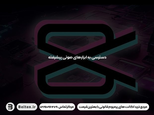 اشتراک کپ کات