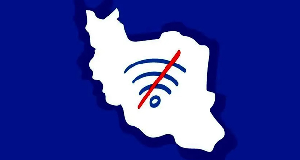 اینترنت طبقاتی