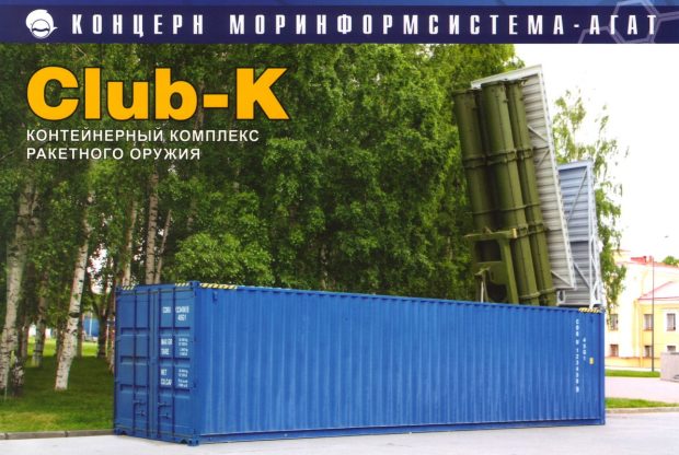 Club-K