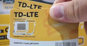 قیمت بسته های TD-LTE ایرانسل