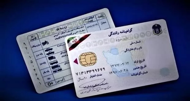 گواهی سلامت روانی