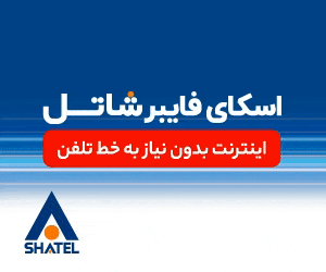 شاتل