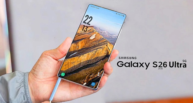 گلکسی اس 26 اولترا