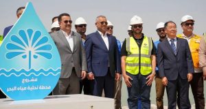 نیروگاه آب شیرین کن عراق